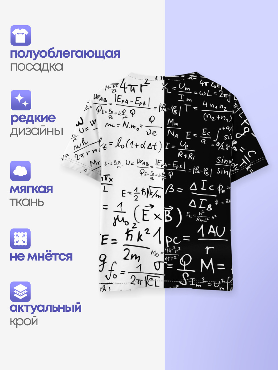 E=mc2