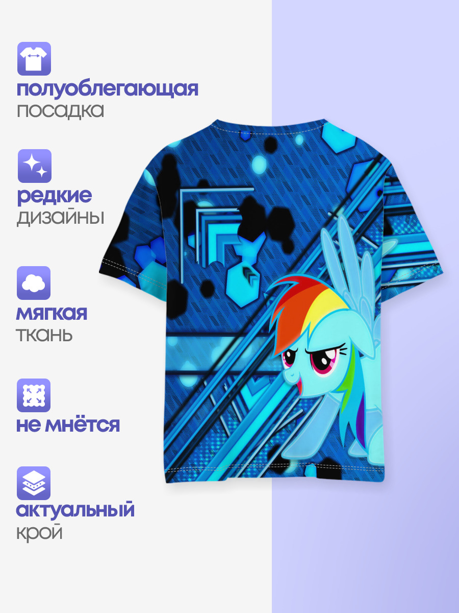 MY LITTLE PONY — Детская базовая футболка