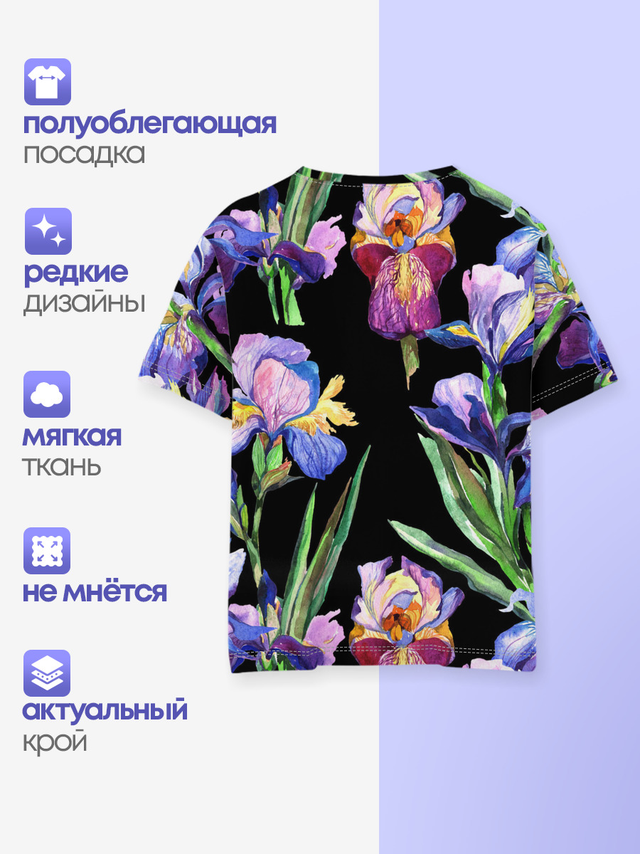 Ирисы
