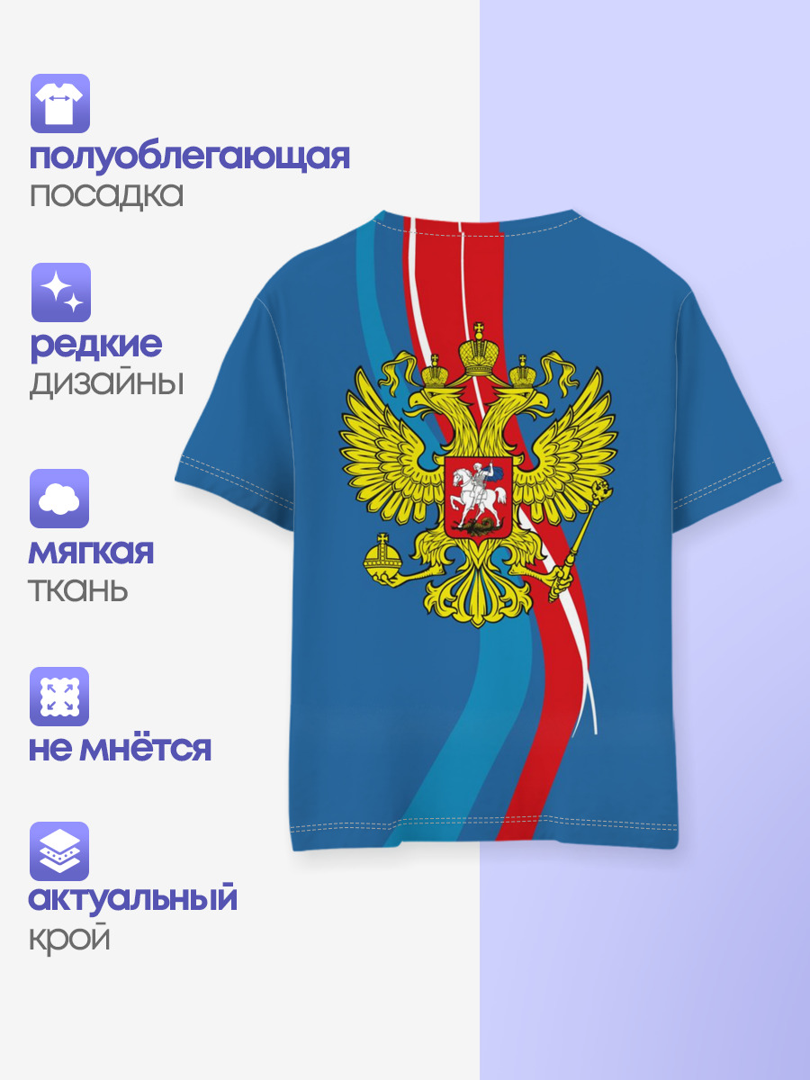 Герб Сергей