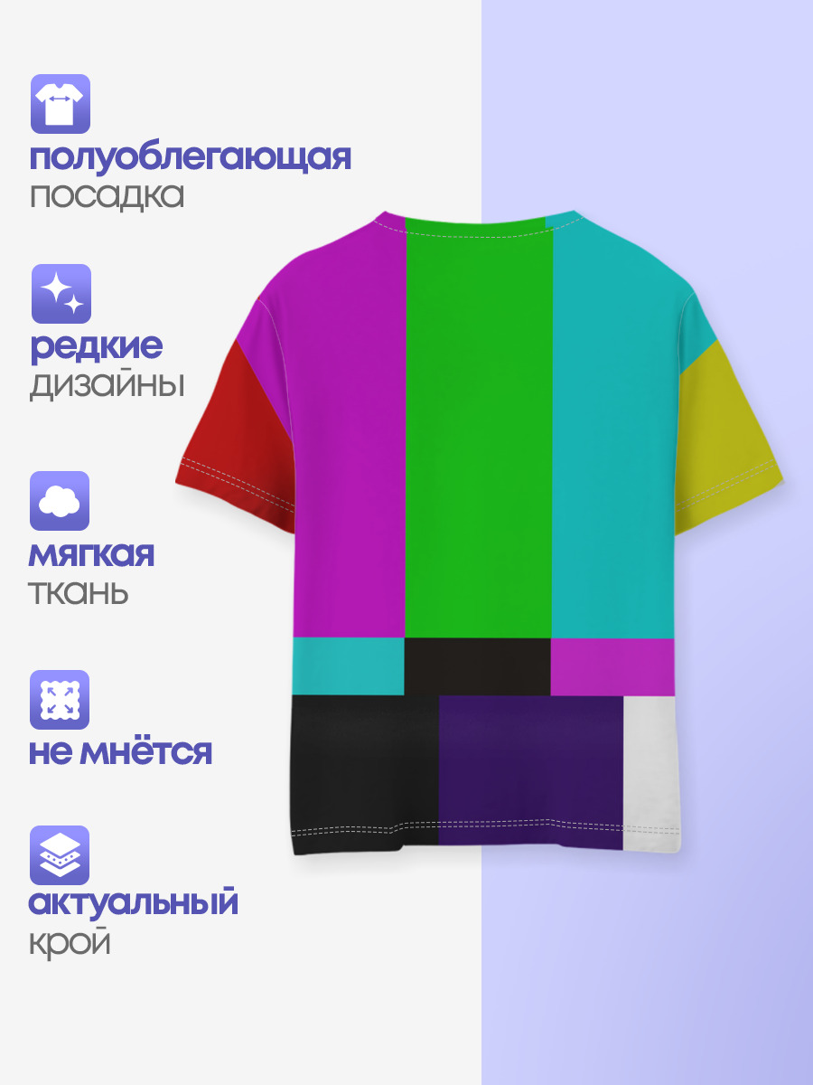 Настроечная таблица