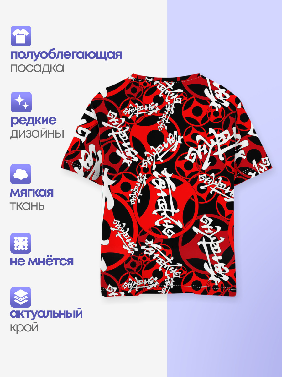 Каратэ киокушинкай — Детская базовая футболка