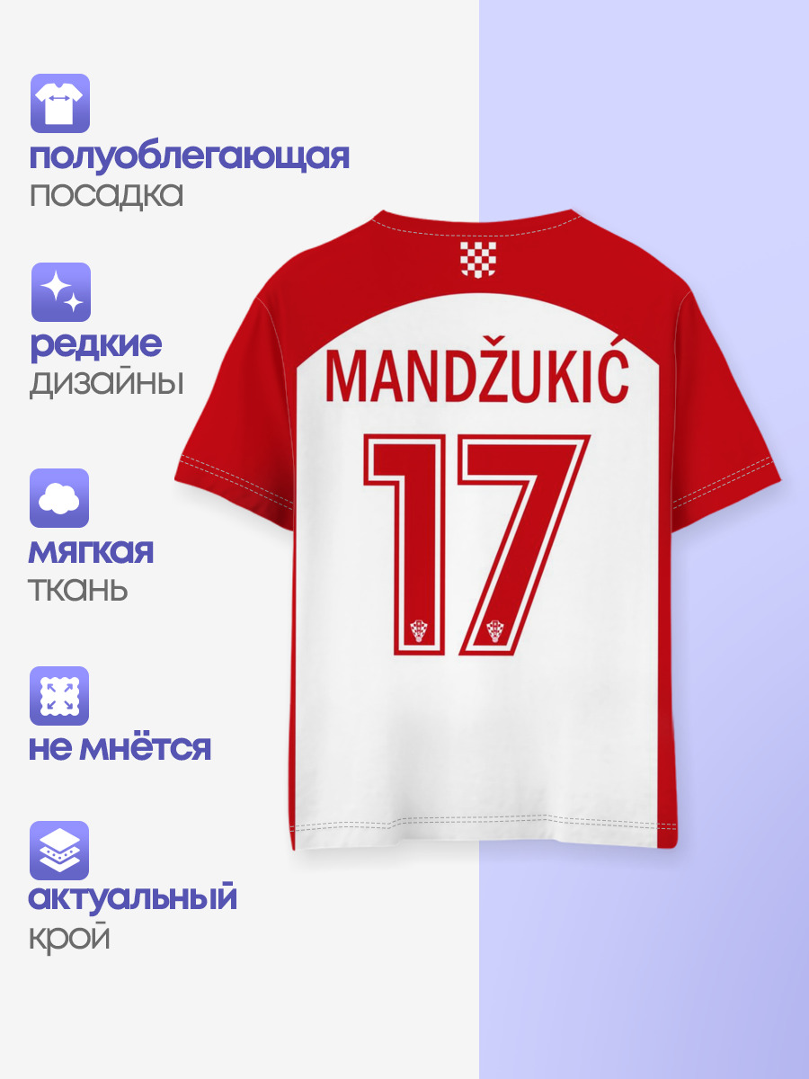 Марио Манджукич