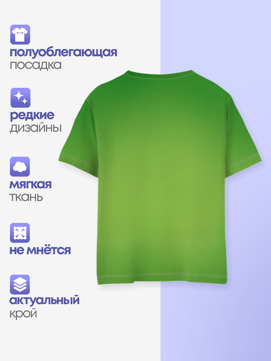 Гринч