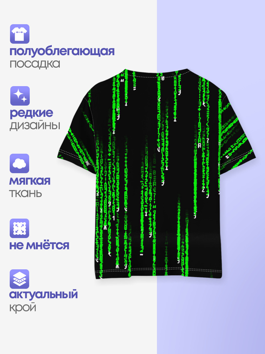 МАТРИЦА