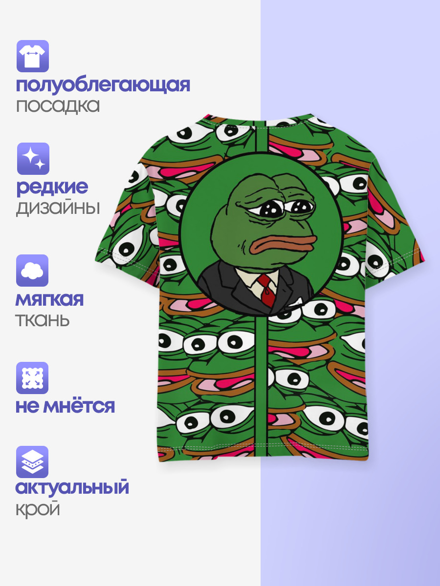 Good / Sad frog