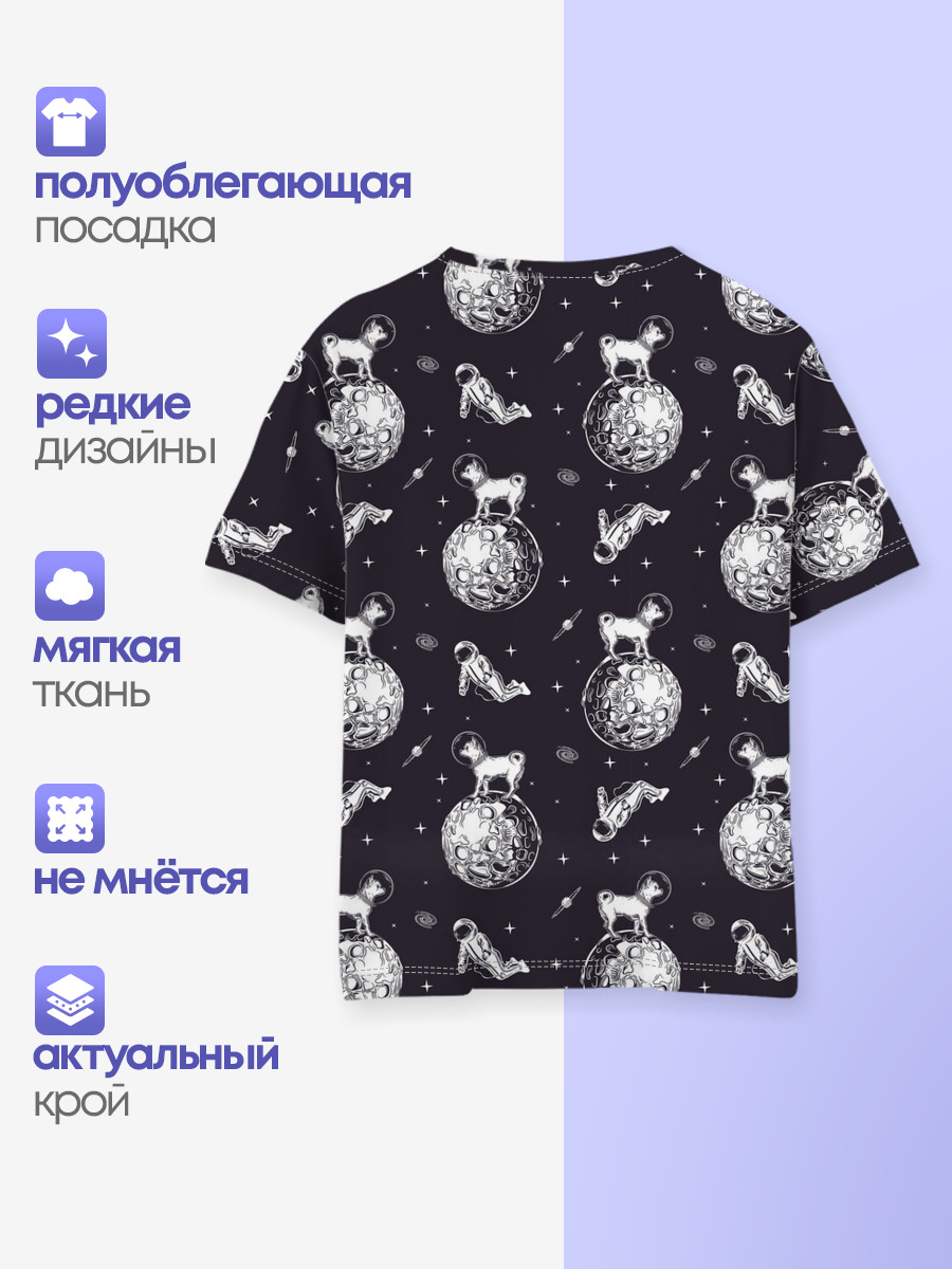 Собаки - астронавты