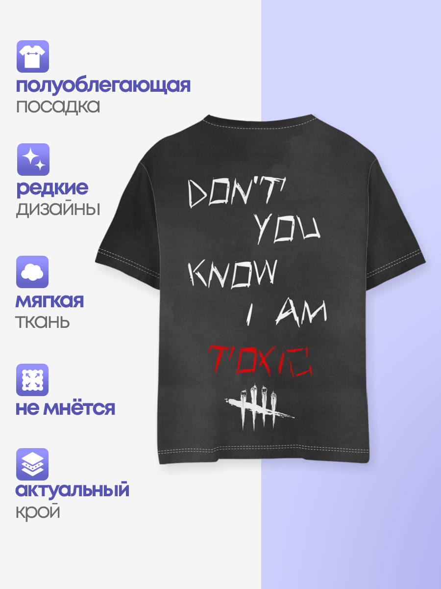 I am TOXIC