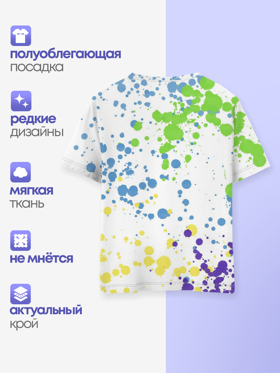 Jojo зеленые пятна