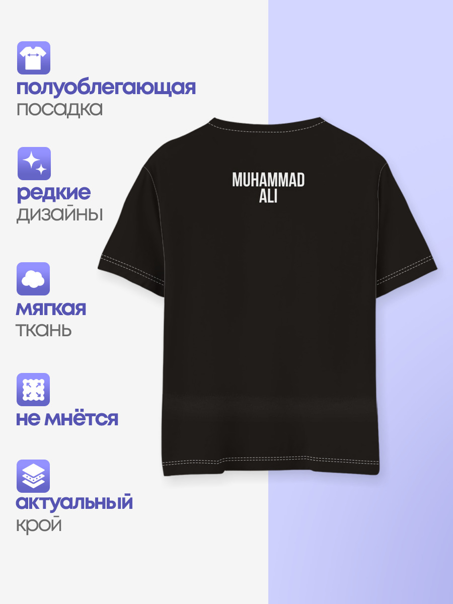 Мухаммед Али