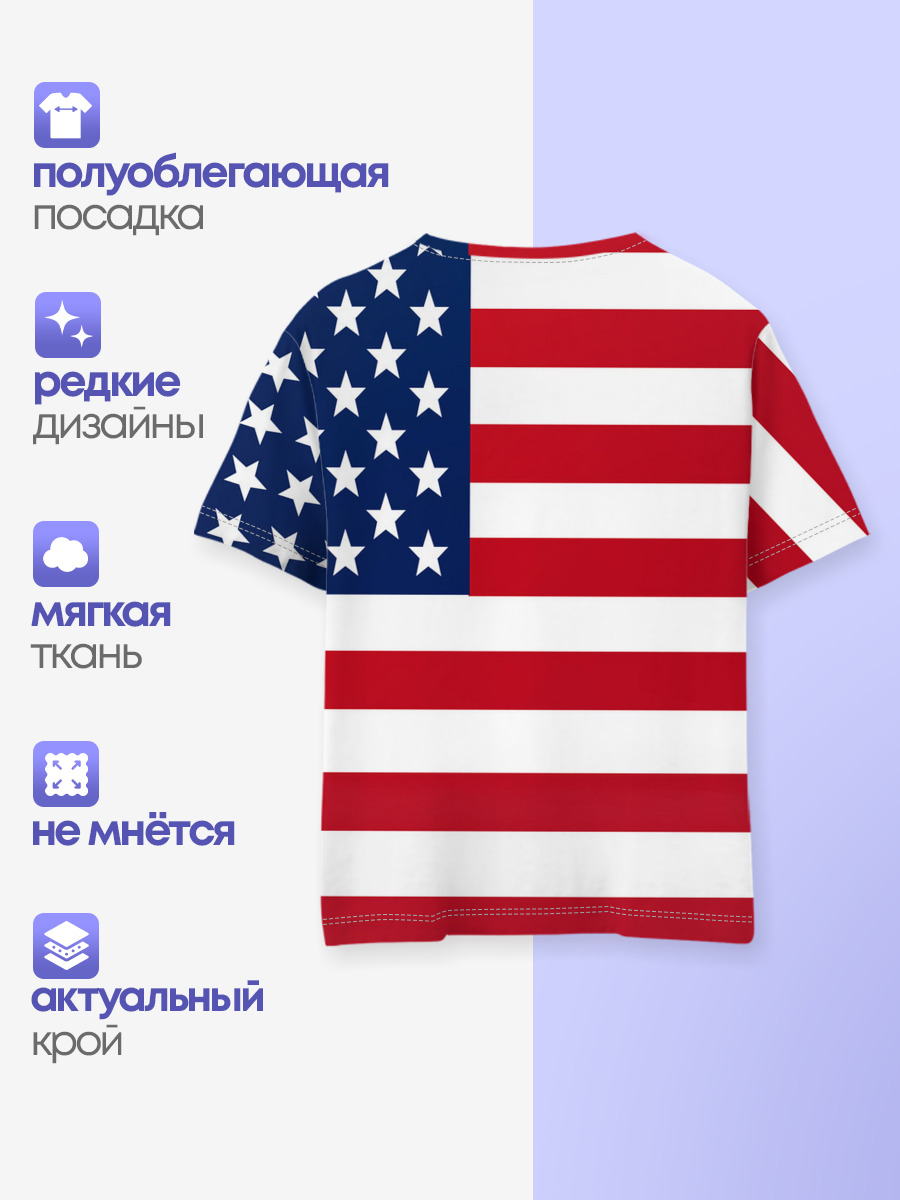 USA