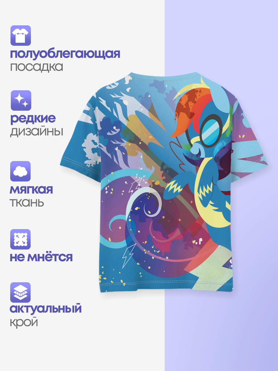 My little Pony