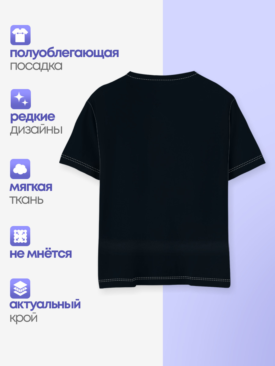 Терминатор 2