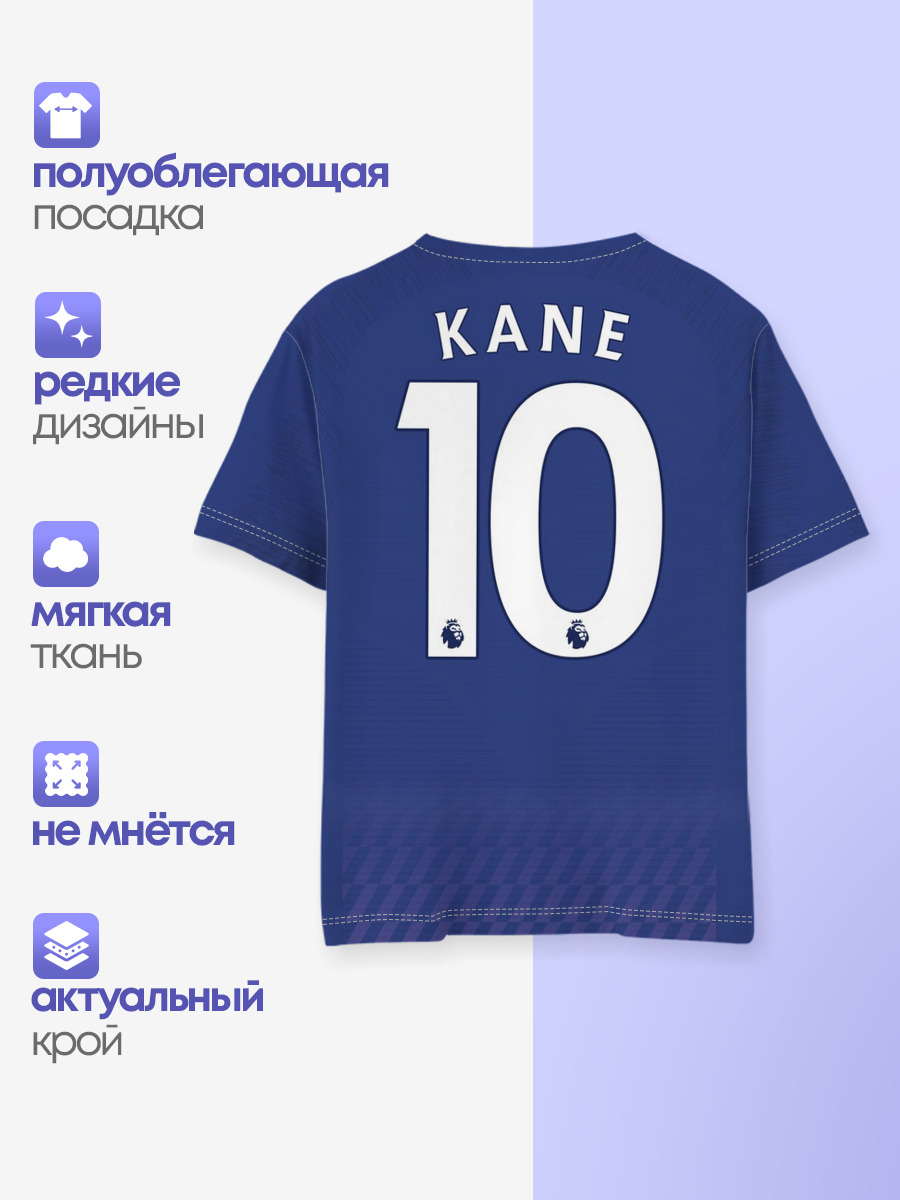 Kane away 19-20