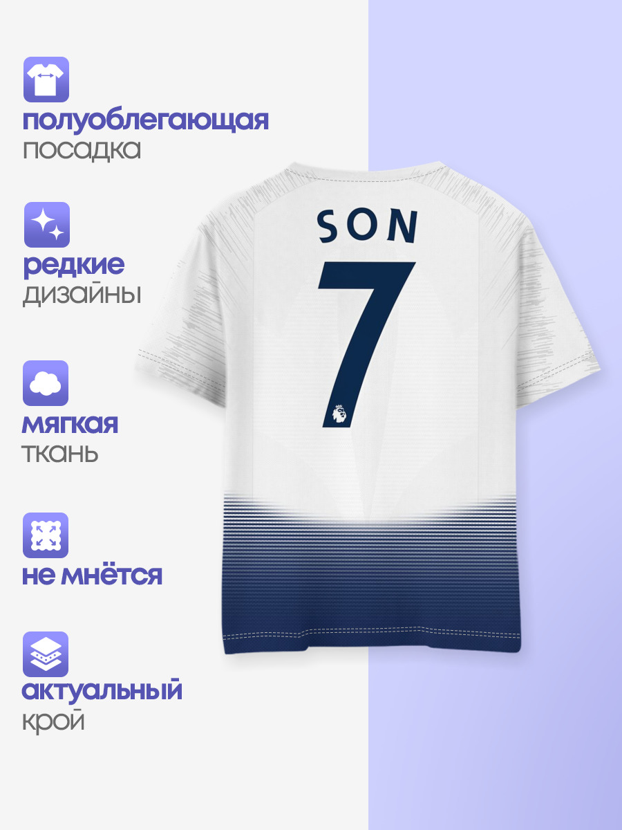 Son home 18-19