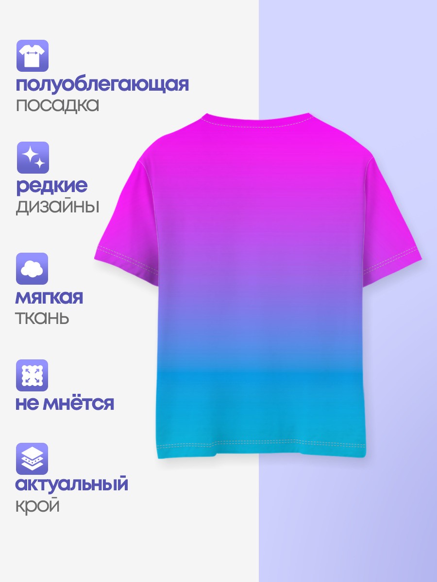Захватчик Зим