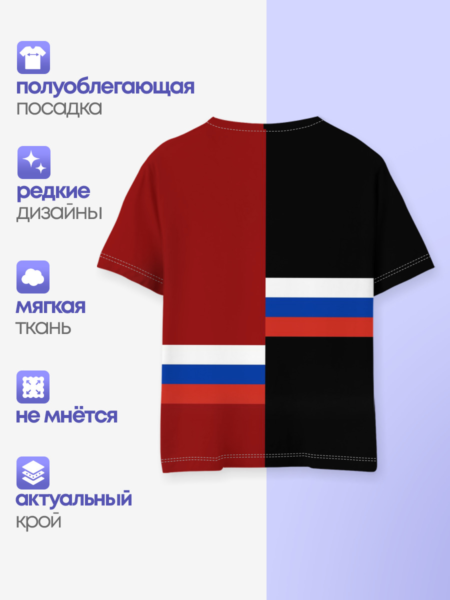 SAKHALIN