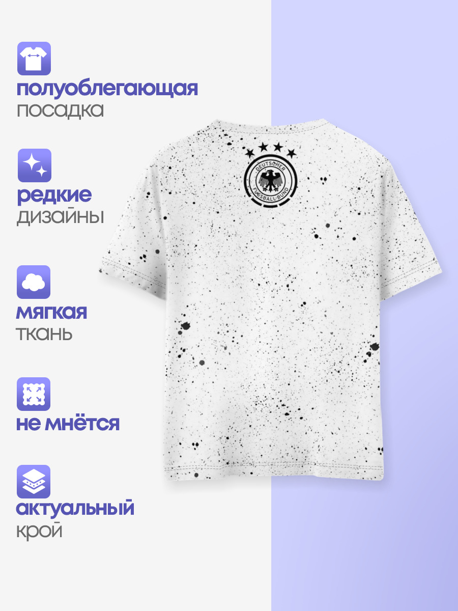 Сборная Германии