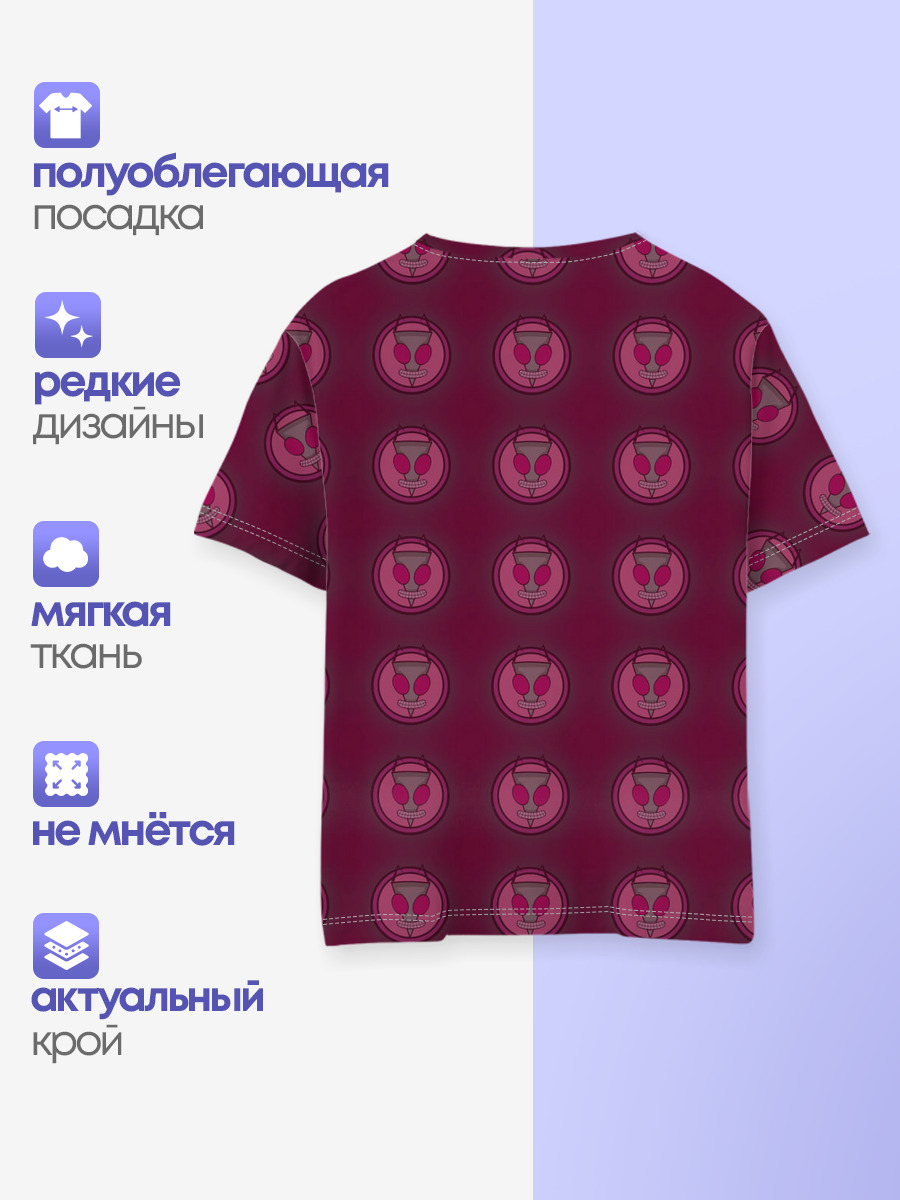 Захватчик Зим