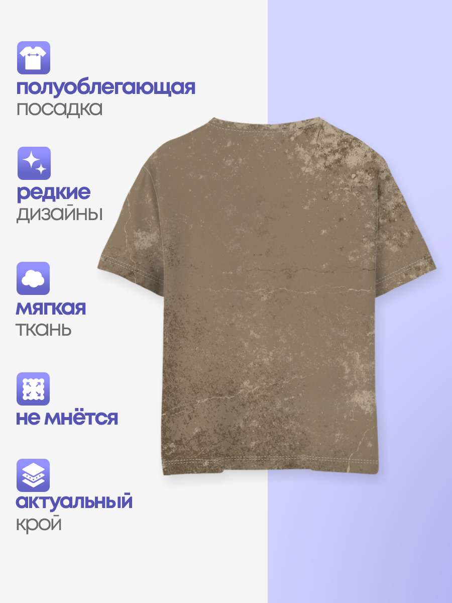 Танк