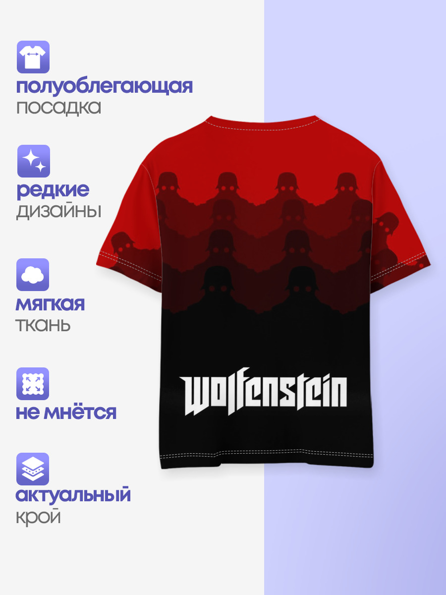 Wolfenstein