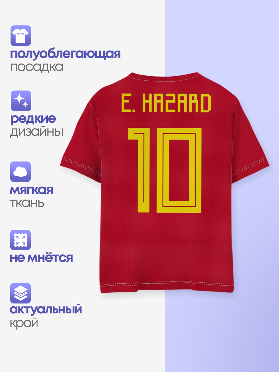 Hazard WC 2018