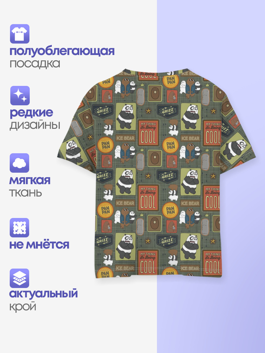 Клевые медведи
