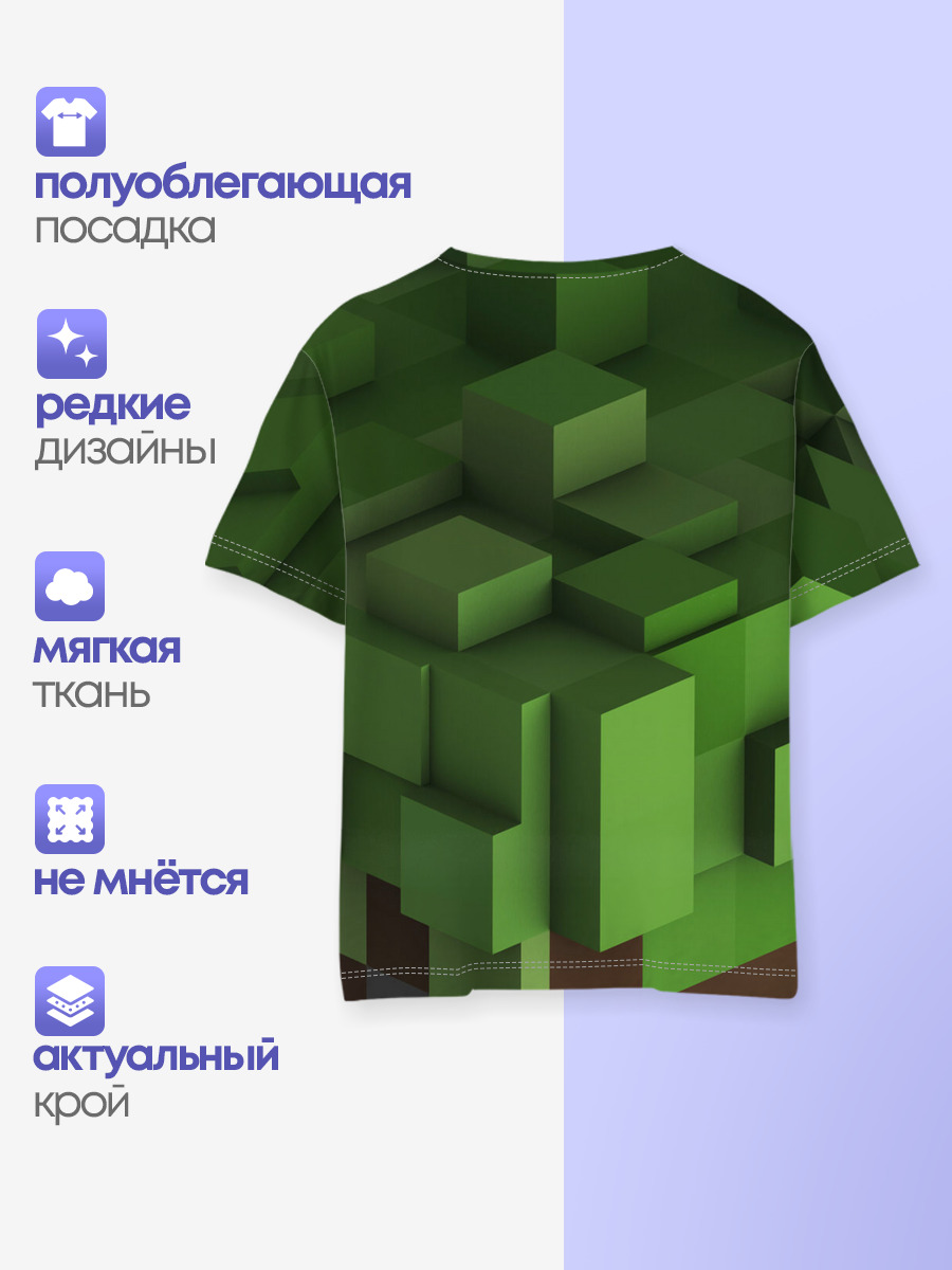 Roblox — Детская базовая футболка