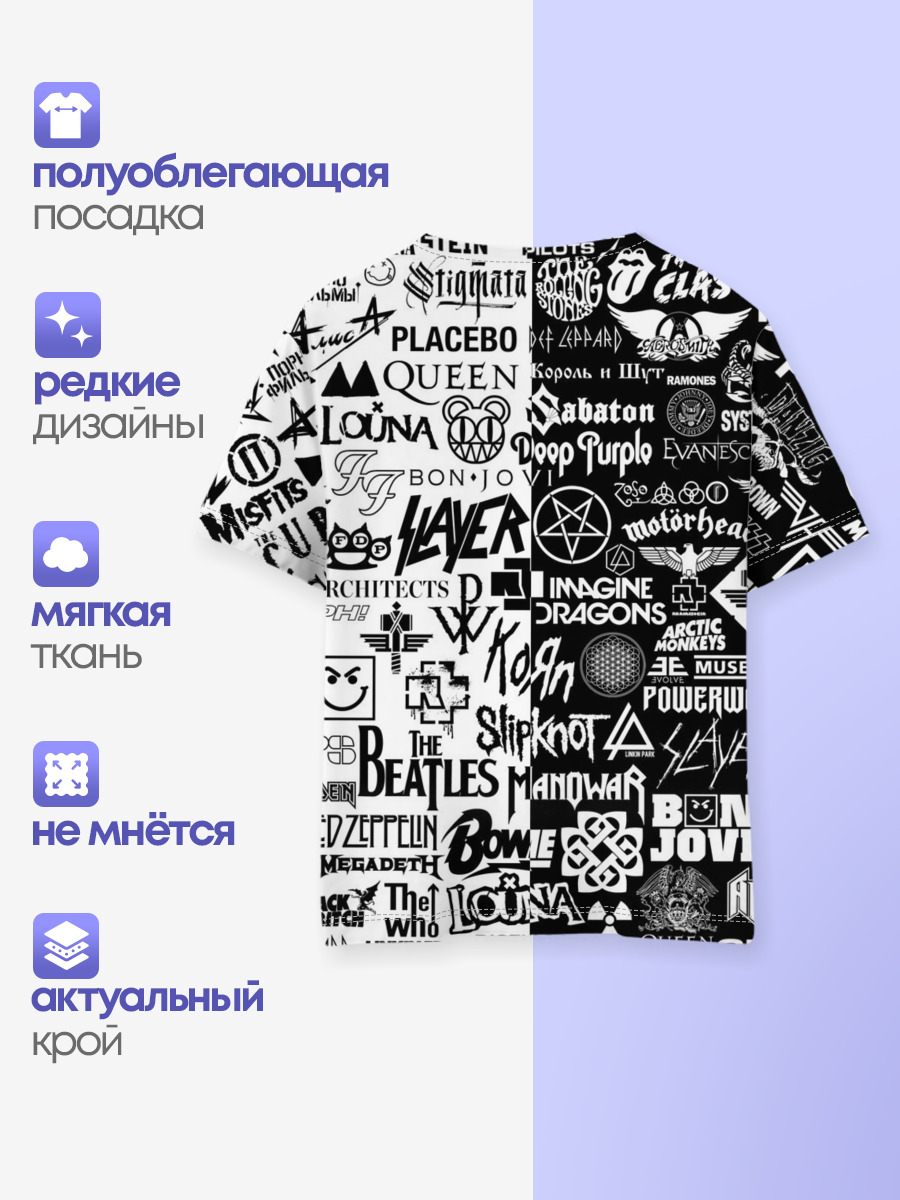 ЛОГОТИПЫ РОК ГРУПП