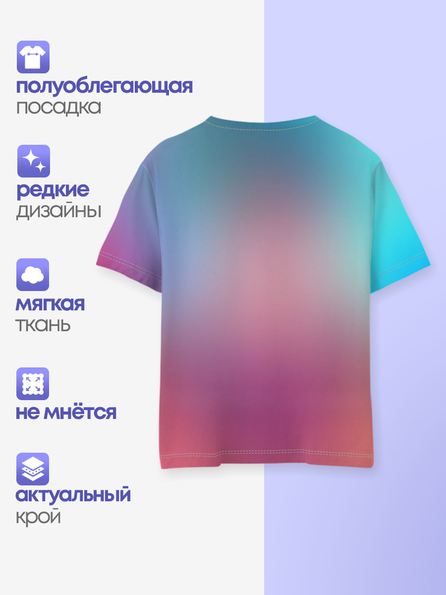 Гоку