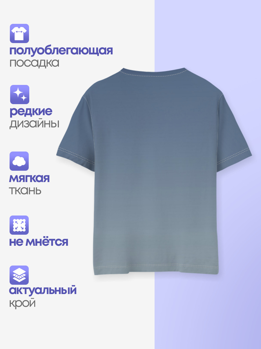 Самолёт