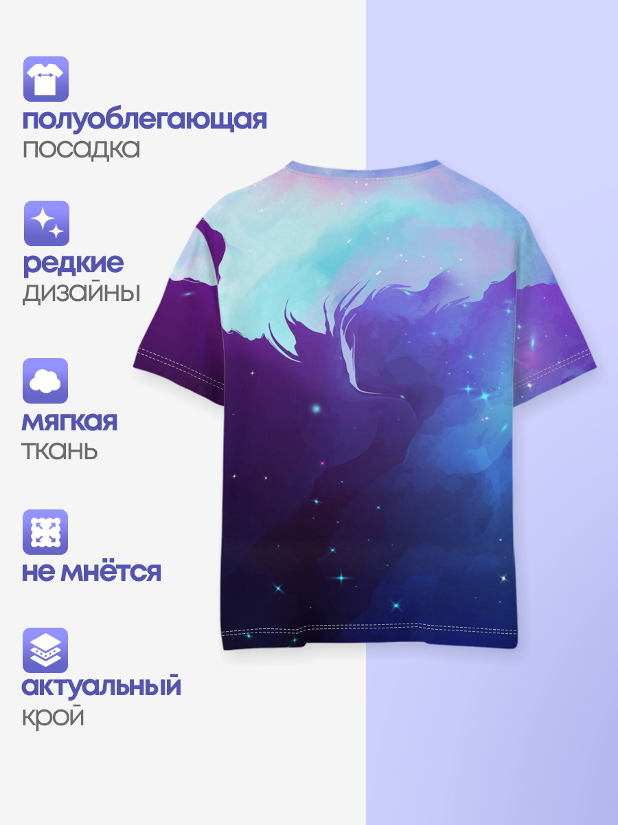 Skydiver