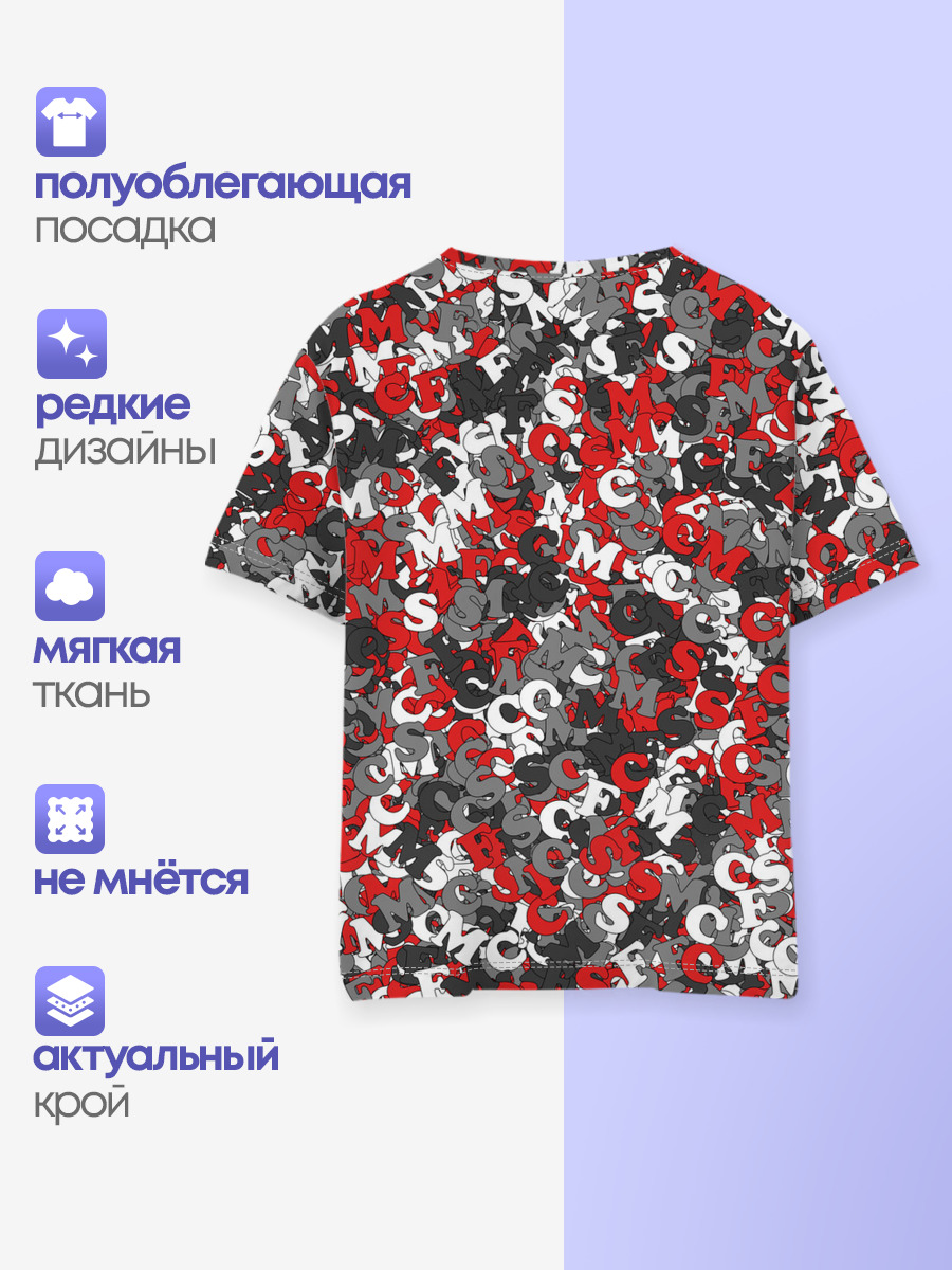 Камуфляж с буквами F.C.S.M