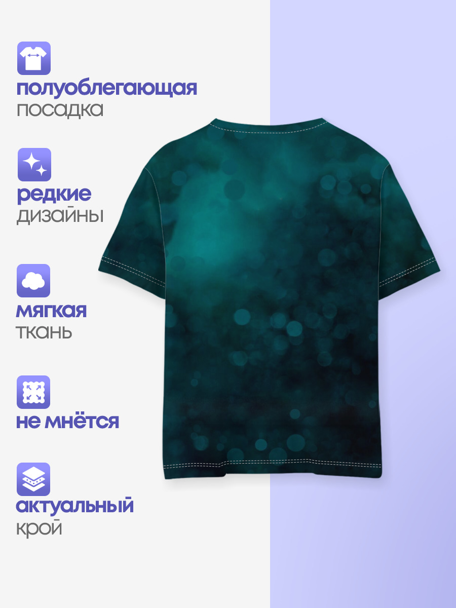 TOP. Chlorine. NED