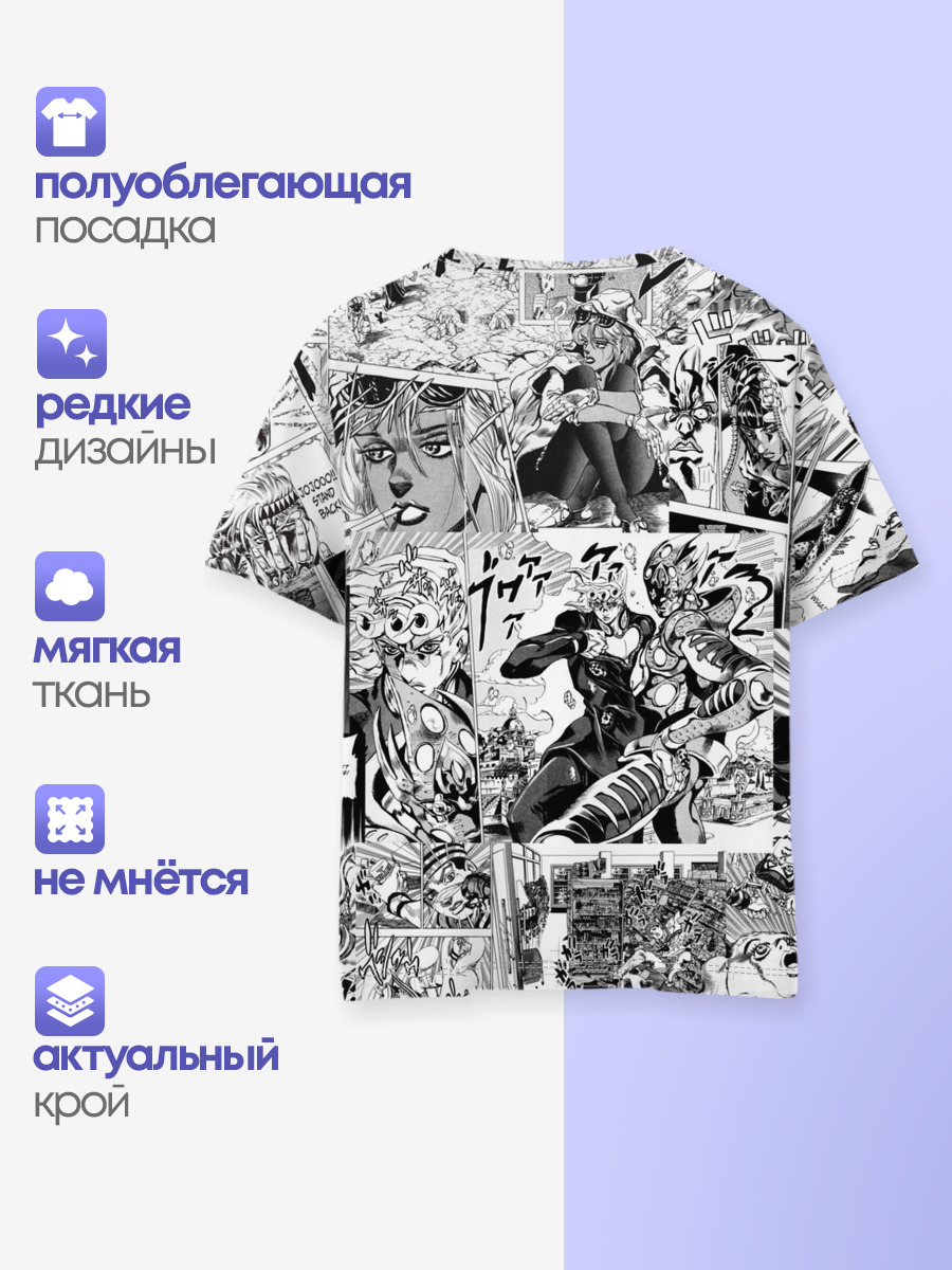 Чернобелый комикс джоджо