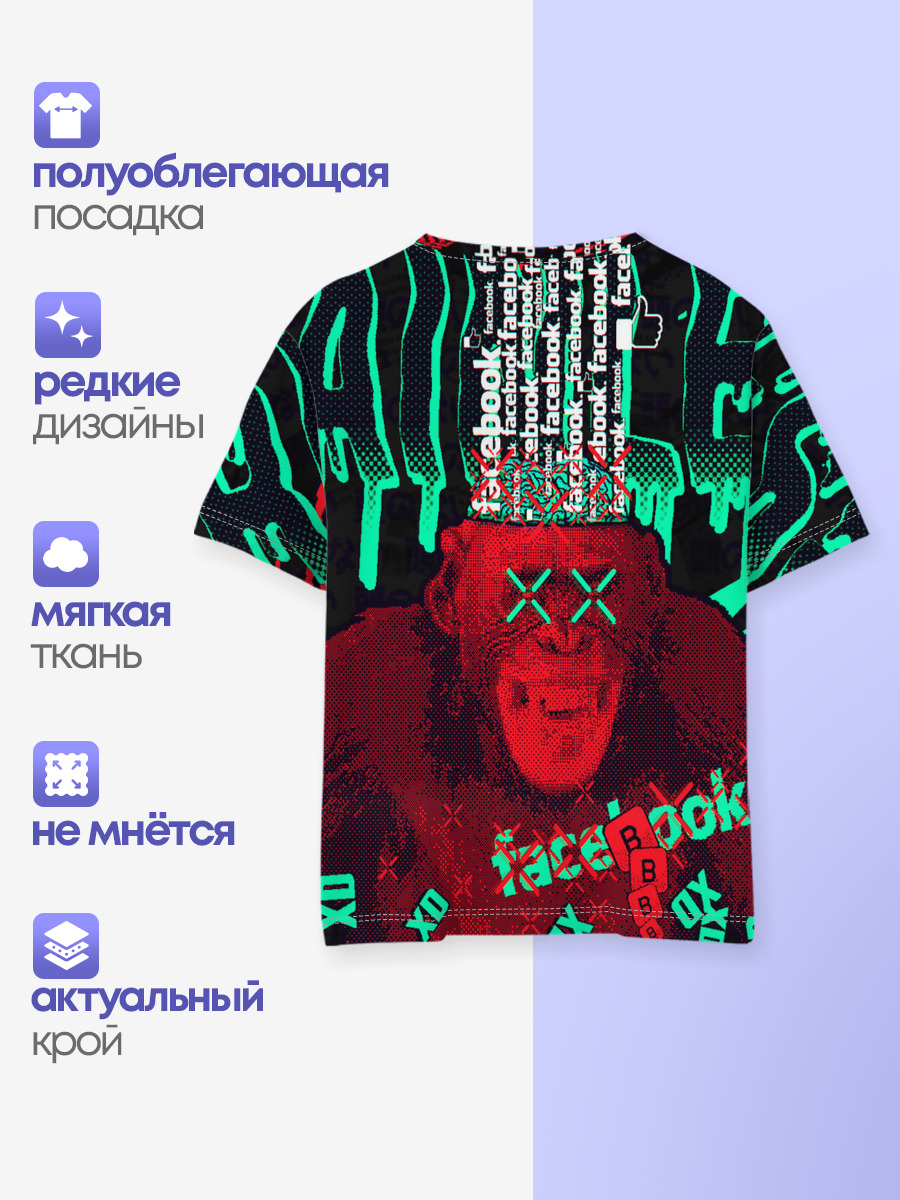 DED SEC