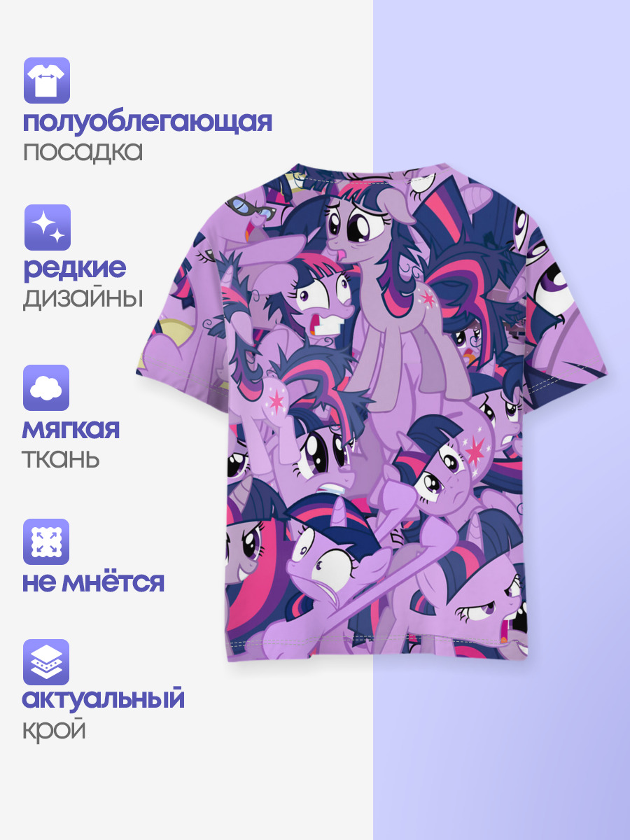 PATTERN PONY