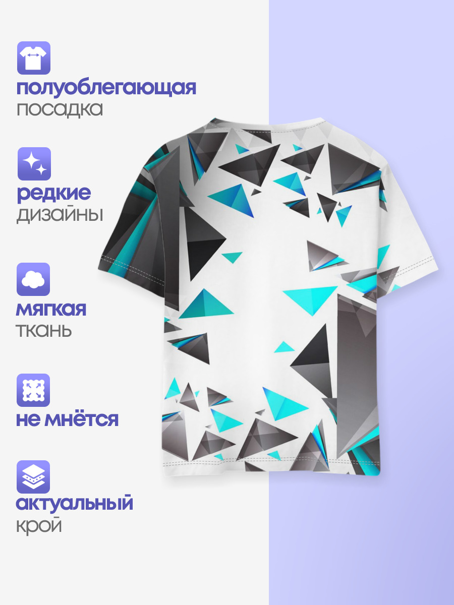 TRIANGLE