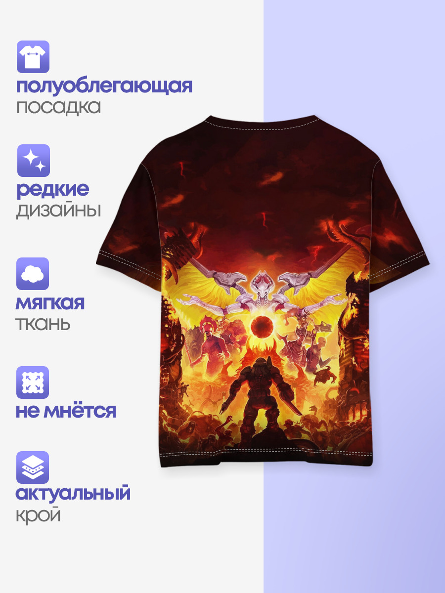 DOOM Eternal