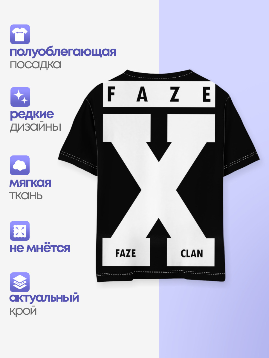 Faze Clan