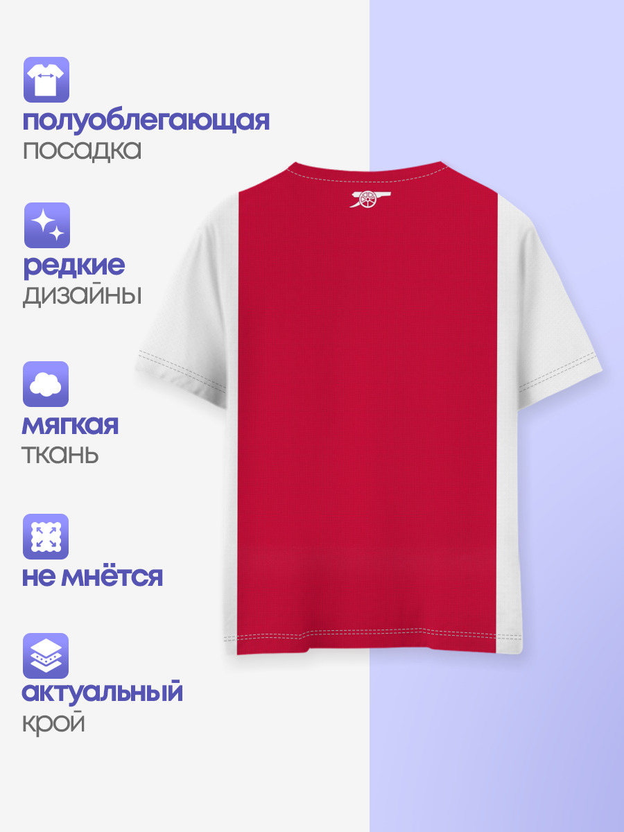 Arsenal home 19-20