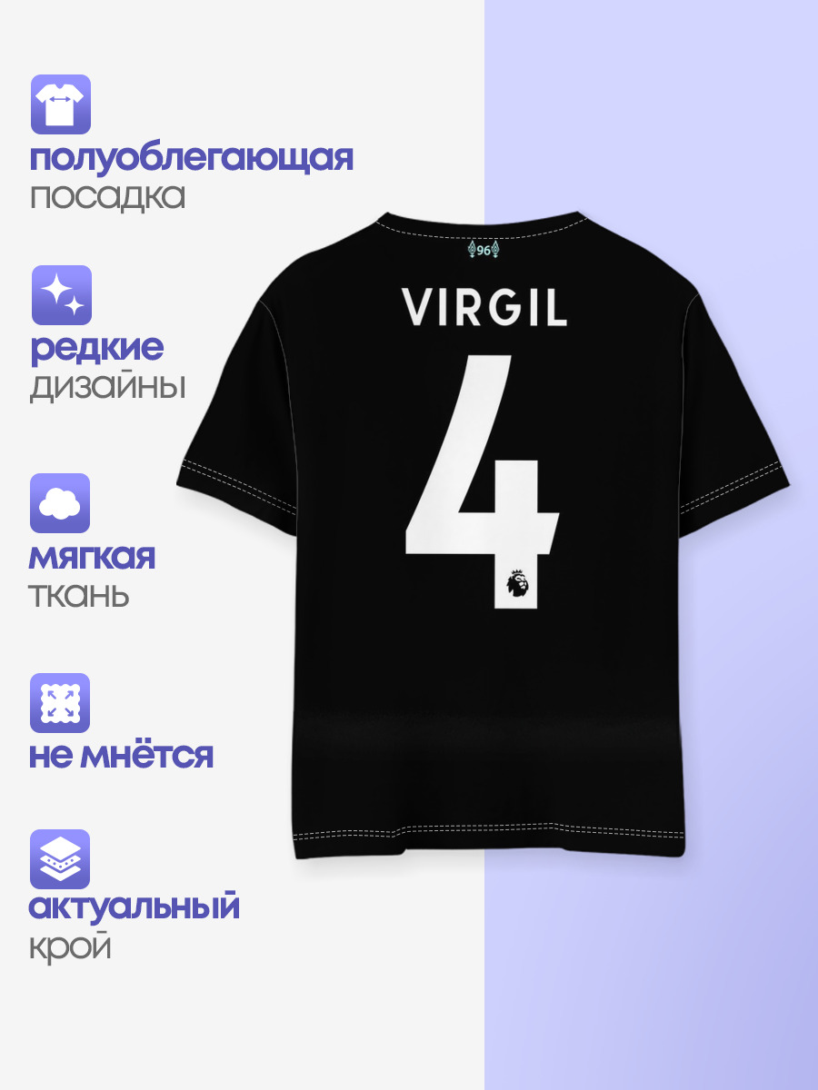 Virgil van Dijk third 19-20