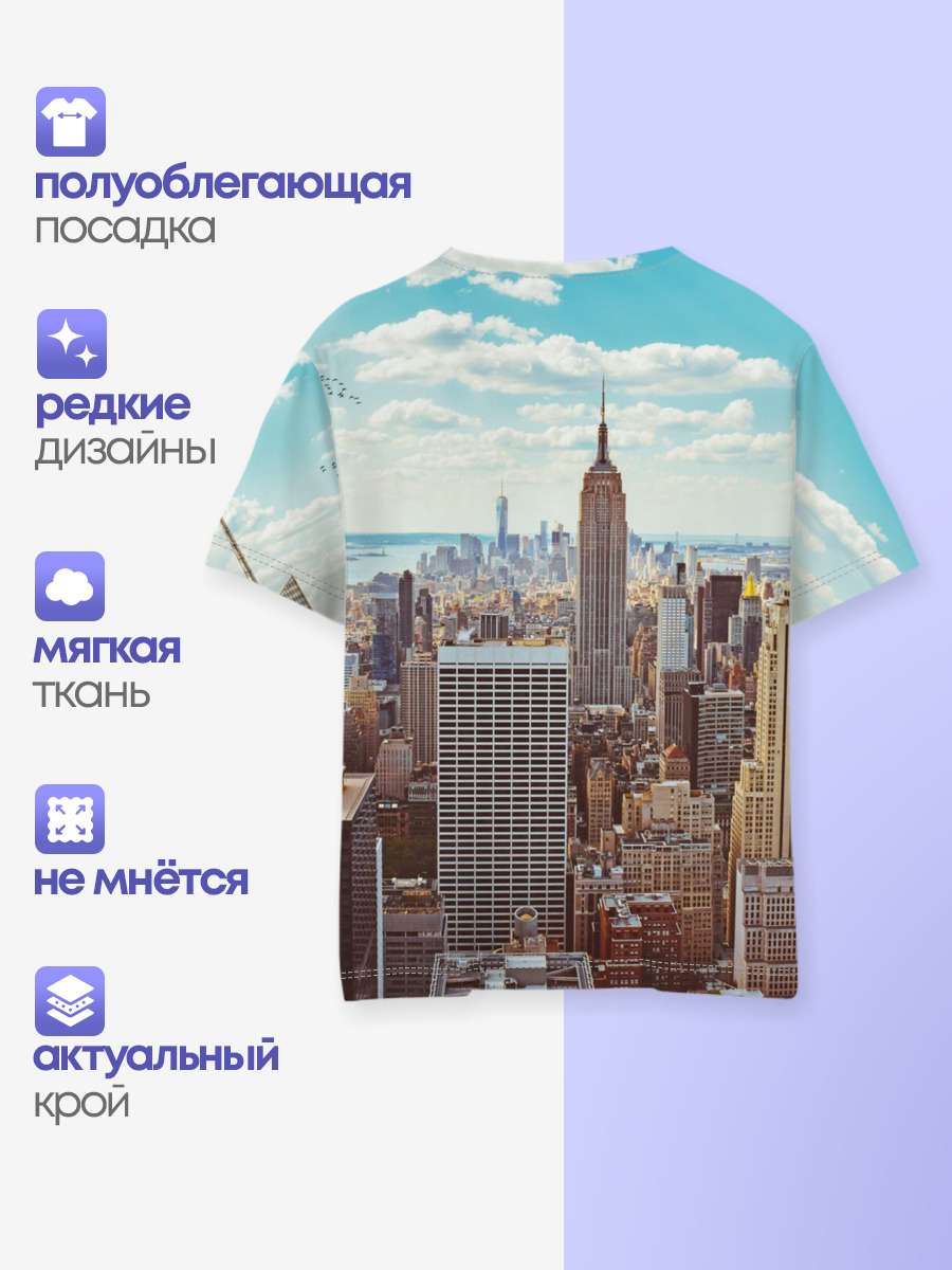 Столица мира