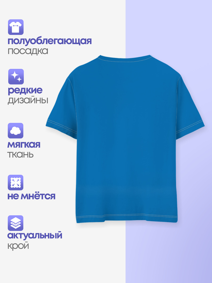 Что делает меня счастливым