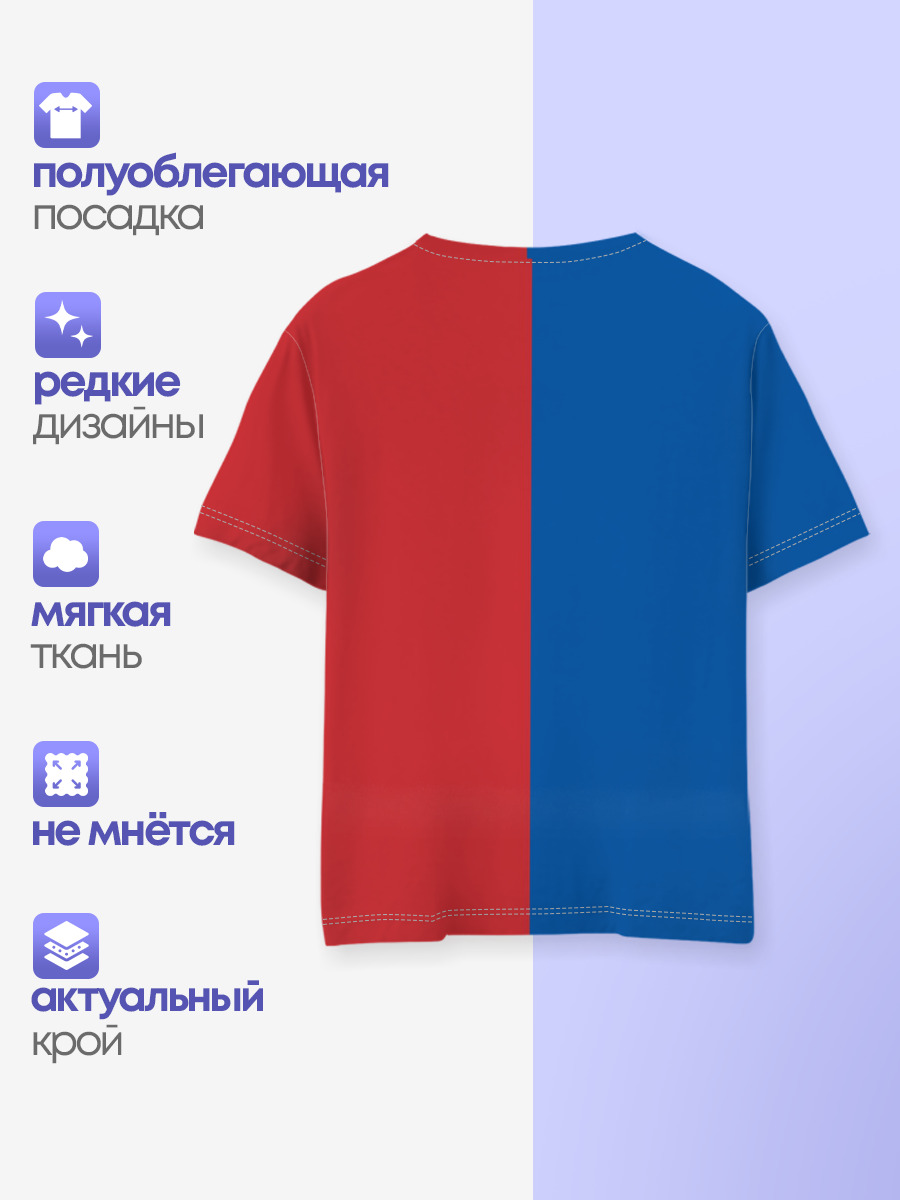 Эмблема NBA