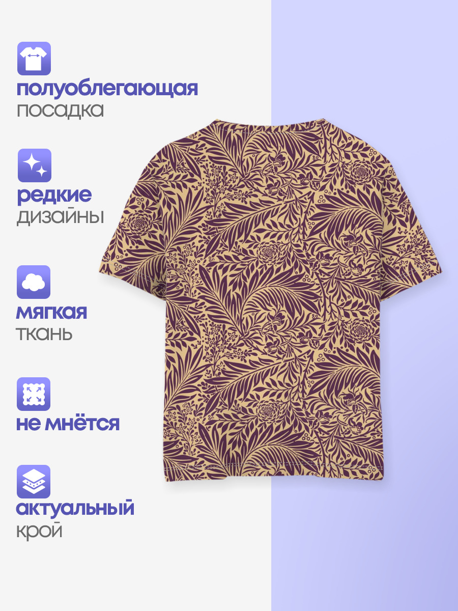 Фиолетовые цветы