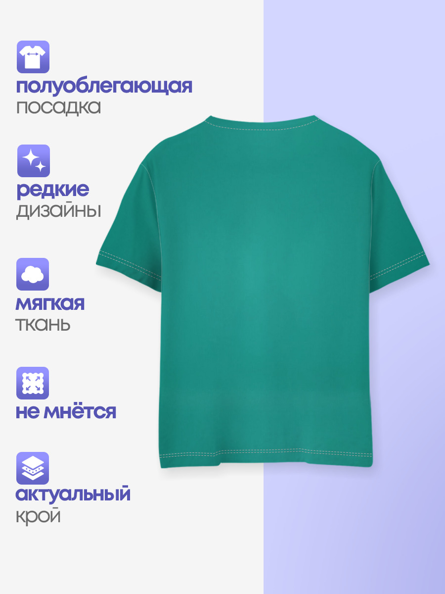 Зофия