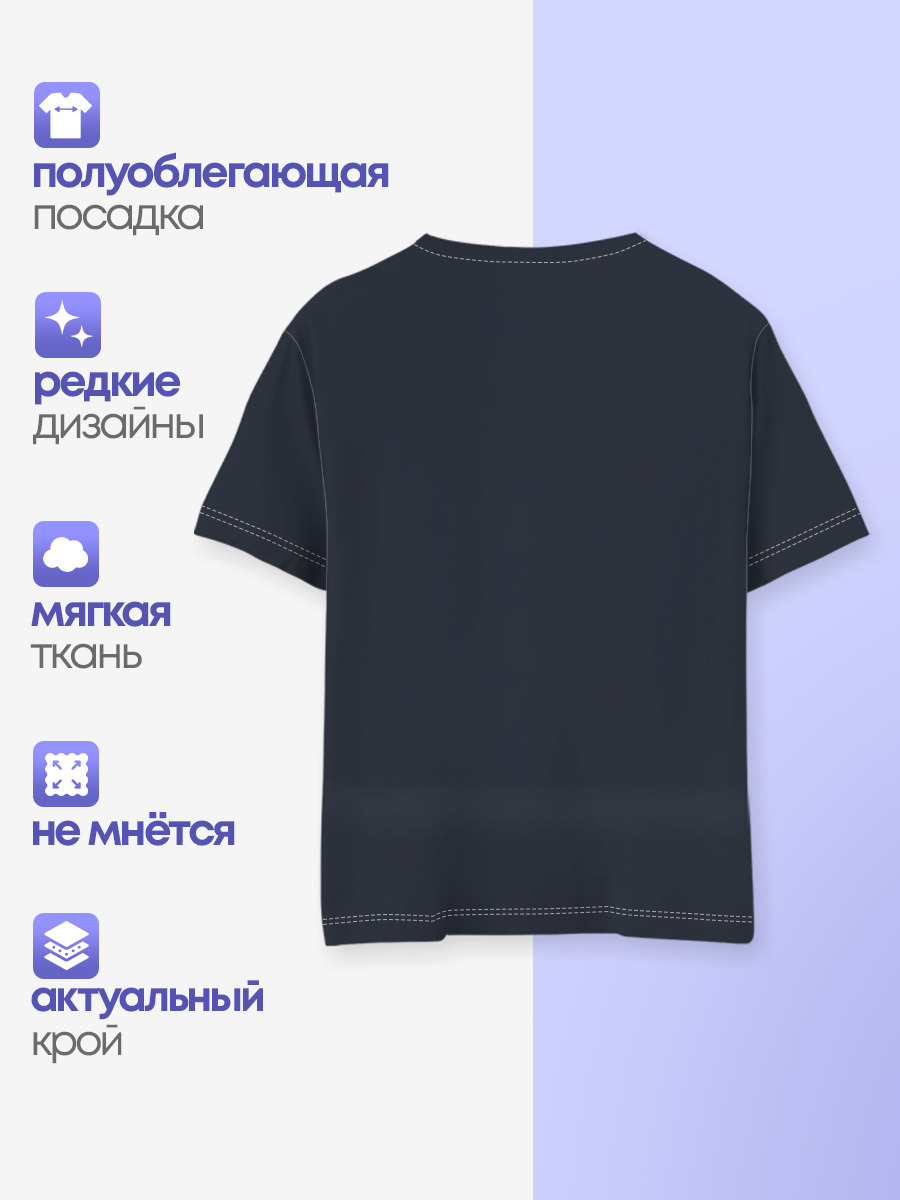 Прыжки на батуте