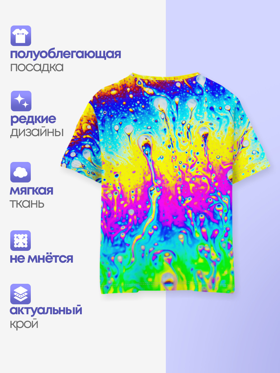 КИСЛОТНЫЙ СТИЛЬ