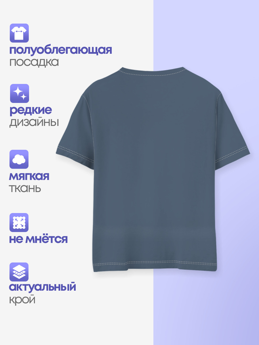 Щука